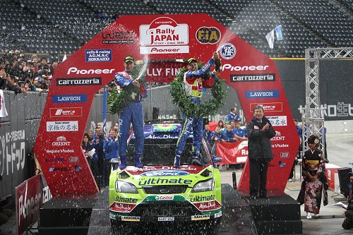 Ford deelt mokerslag uit in WK rally Japan